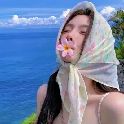 肥伊不容易