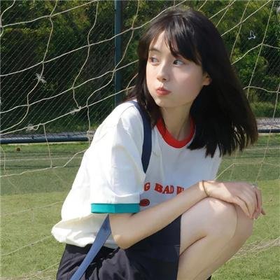 窒爱难行